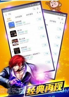 悟空饭店厅截图3 悟空饭店厅截图3