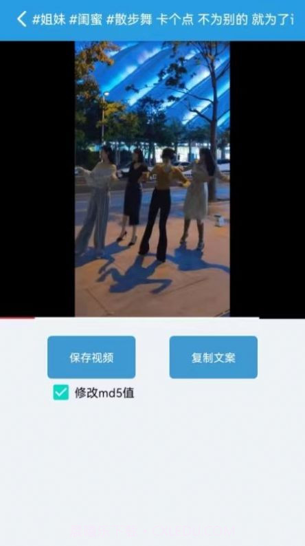西西去水印截图4 西西去水印截图4