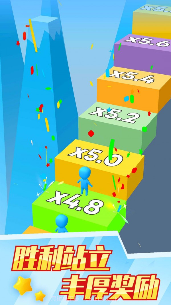 兄弟一起冲截图4