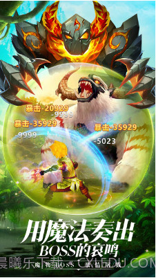 王者农药bt截图3 王者农药bt截图3