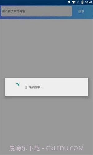 依辰中华软件库截图3 依辰中华软件库截图3