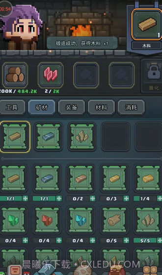 勇者与怪兽官方截图2 勇者与怪兽官方截图2