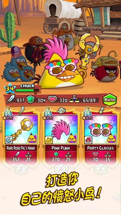 愤怒的小鸟大作战APP截图2