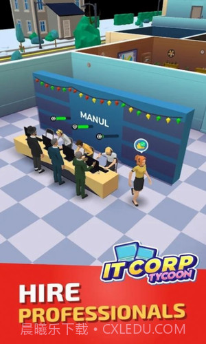 闲置创业大亨官方正版截图2 闲置创业大亨官方正版截图2