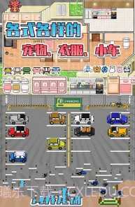 五魁首我的留学生活中文版截图3 五魁首我的留学生活中文版截图3