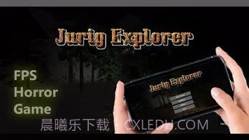 尤里格探索者截图1 尤里格探索者截图1