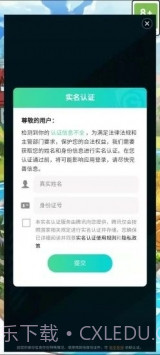 我的牧场生活截图3 我的牧场生活截图3