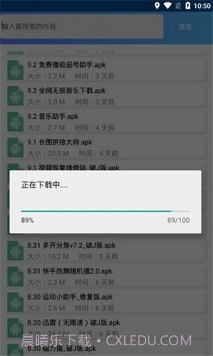 依辰中华软件库截图1 依辰中华软件库截图1