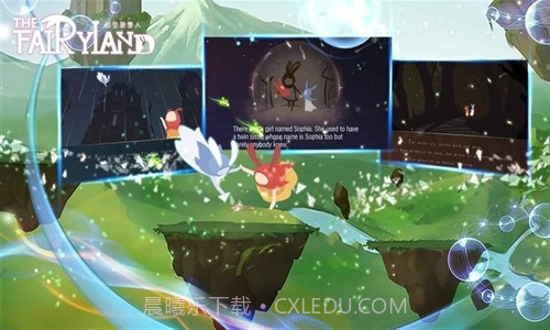 时空旅梦人截图2