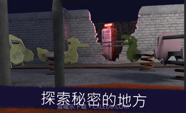 恐怖邻居冰淇淋(Ice Scream 1)截图3 恐怖邻居冰淇淋(Ice Scream 1)截图3