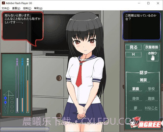 对偷偷自我发电的女孩子截图1 对偷偷自我发电的女孩子截图1