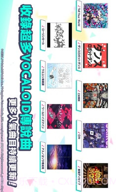 世界计画多彩舞台日服截图4 世界计画多彩舞台日服截图4