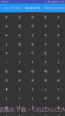 Unicode截图3 Unicode截图3