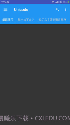 Unicode截图1 Unicode截图1