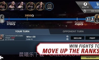 ufc终极斗士截图2 ufc终极斗士截图2