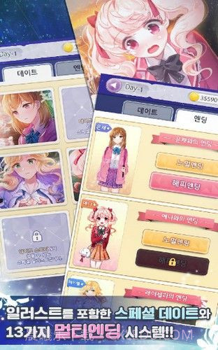 我老婆实在太漂亮了截图2