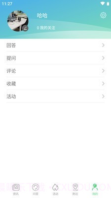 今日拉美截图4 今日拉美截图4