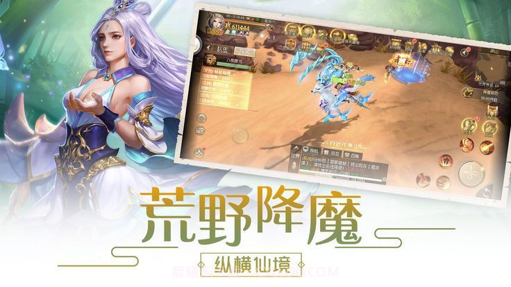 妖梦集截图3 妖梦集截图3