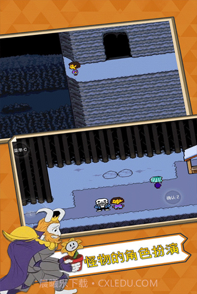 传说之下手机虚拟键盘截图2 传说之下手机虚拟键盘截图2