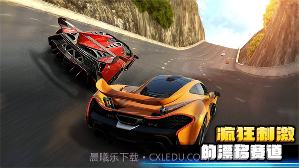 3d赛车极限狂飙疯狂版截图1 3d赛车极限狂飙疯狂版截图1