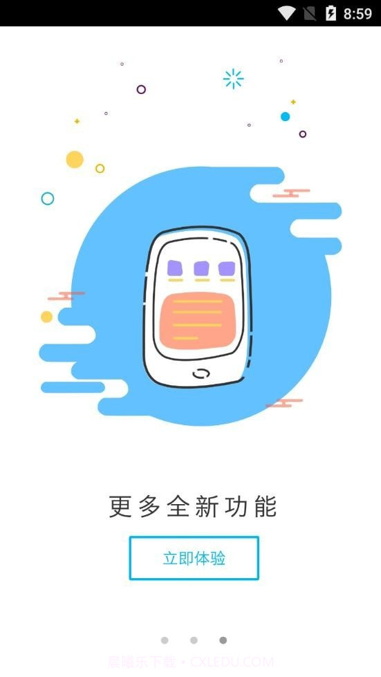 涪陵教育云教师端截图4 涪陵教育云教师端截图4
