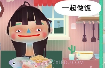 托卡厨房截图1 托卡厨房截图1