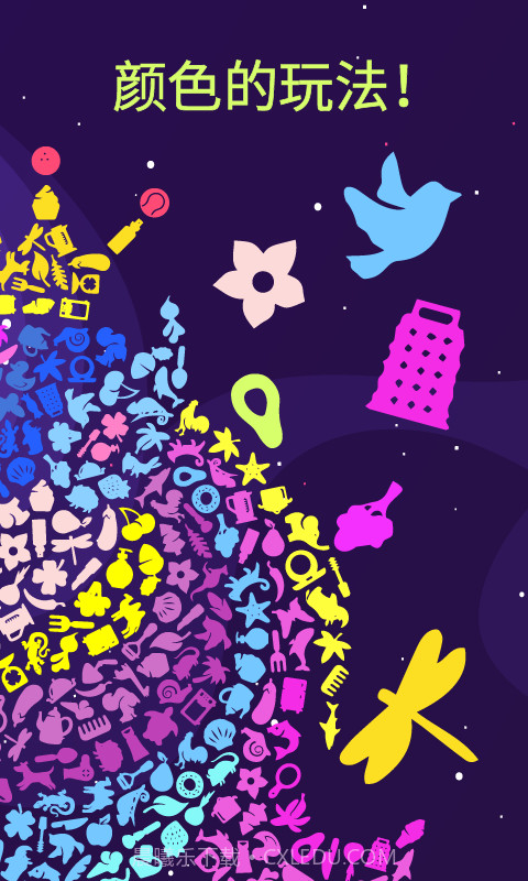 SRCH独特的拼图和填色游戏截图3