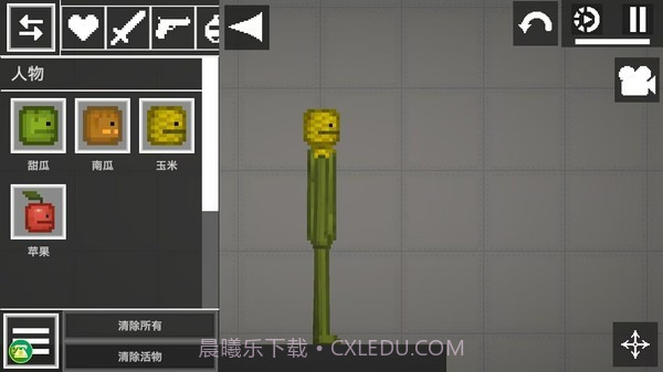 人类游乐园模拟器截图3