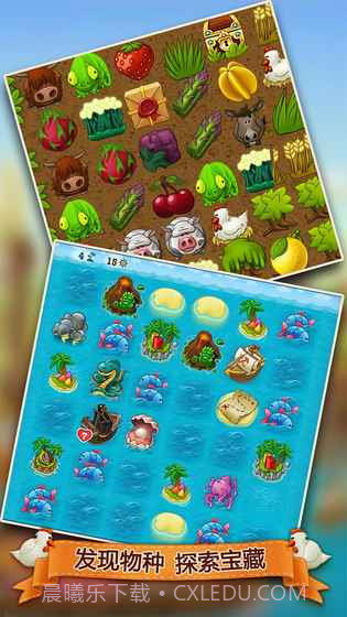 村庄日记2无限符文版截图3 村庄日记2无限符文版截图3