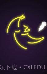 霓虹灯拼图3D截图3 霓虹灯拼图3D截图3