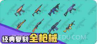 几何大逃亡APP截图2