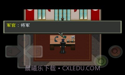 丧尸危机2:自由之翼截图3