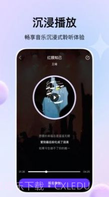 娱当家截图3 娱当家截图3