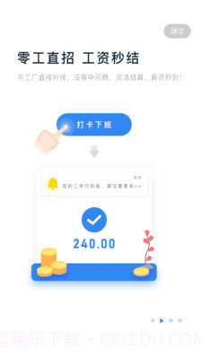 余时保截图2 余时保截图2