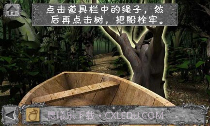 隐秘的洞穴汉化版截图2 隐秘的洞穴汉化版截图2