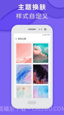 应用加锁截图4 应用加锁截图4