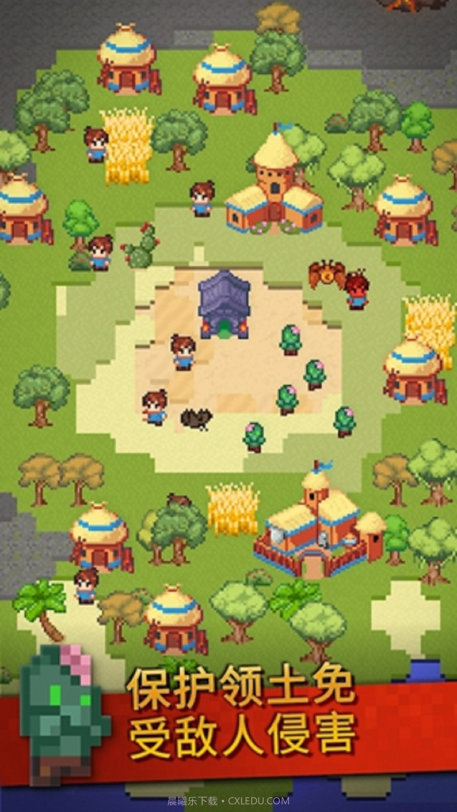 创作世界游戏截图3