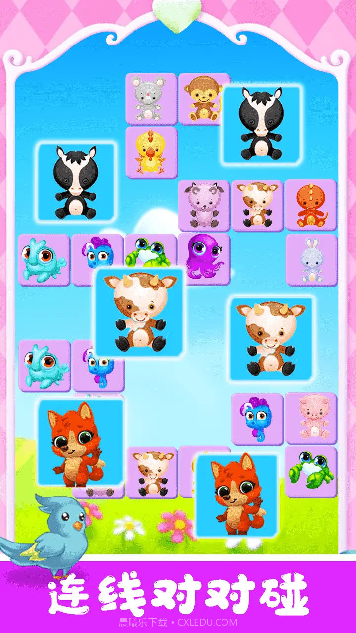 宠物对对碰截图4