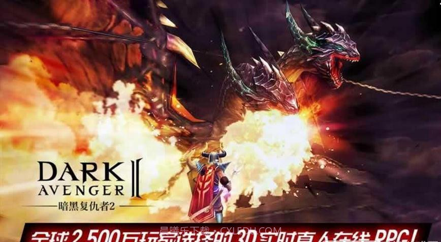 暗黑复仇者2无限宝石版截图4 暗黑复仇者2无限宝石版截图4