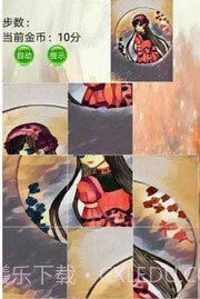 精灵拼图截图1 精灵拼图截图1