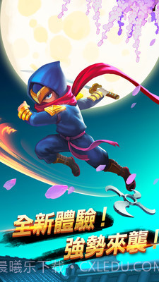 忍者突袭截图1 忍者突袭截图1