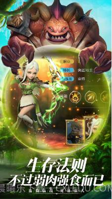 王者农药bt截图2 王者农药bt截图2