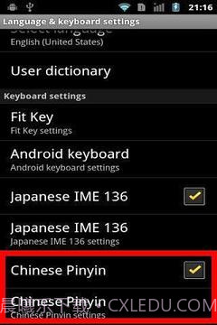 中文拼音输入法 Android截图6 中文拼音输入法 Android截图6