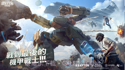 pubgmobile国际服正式版下载最新版截图1