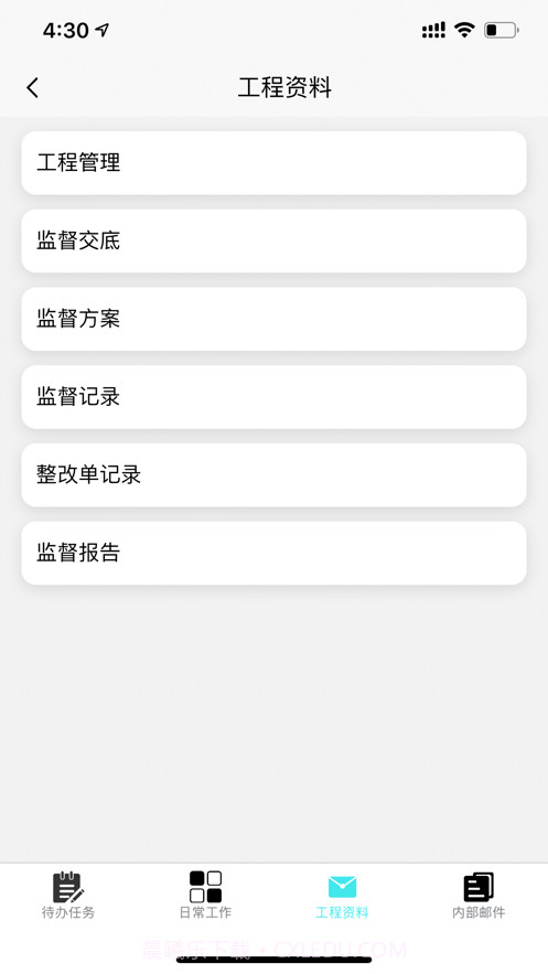 瓯海智慧住建截图3