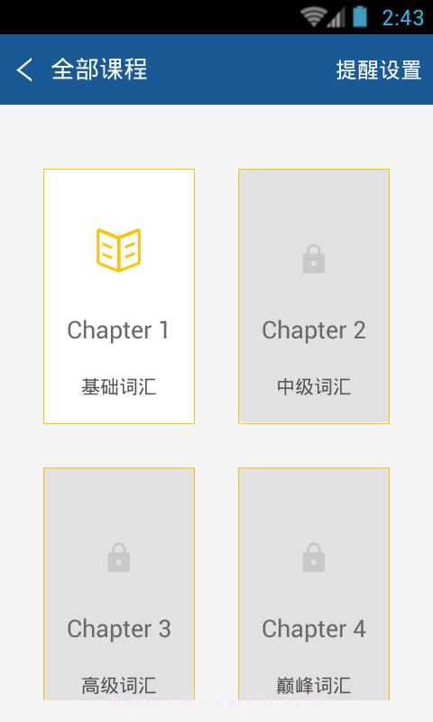 英语核心18000词典截图4 英语核心18000词典截图4