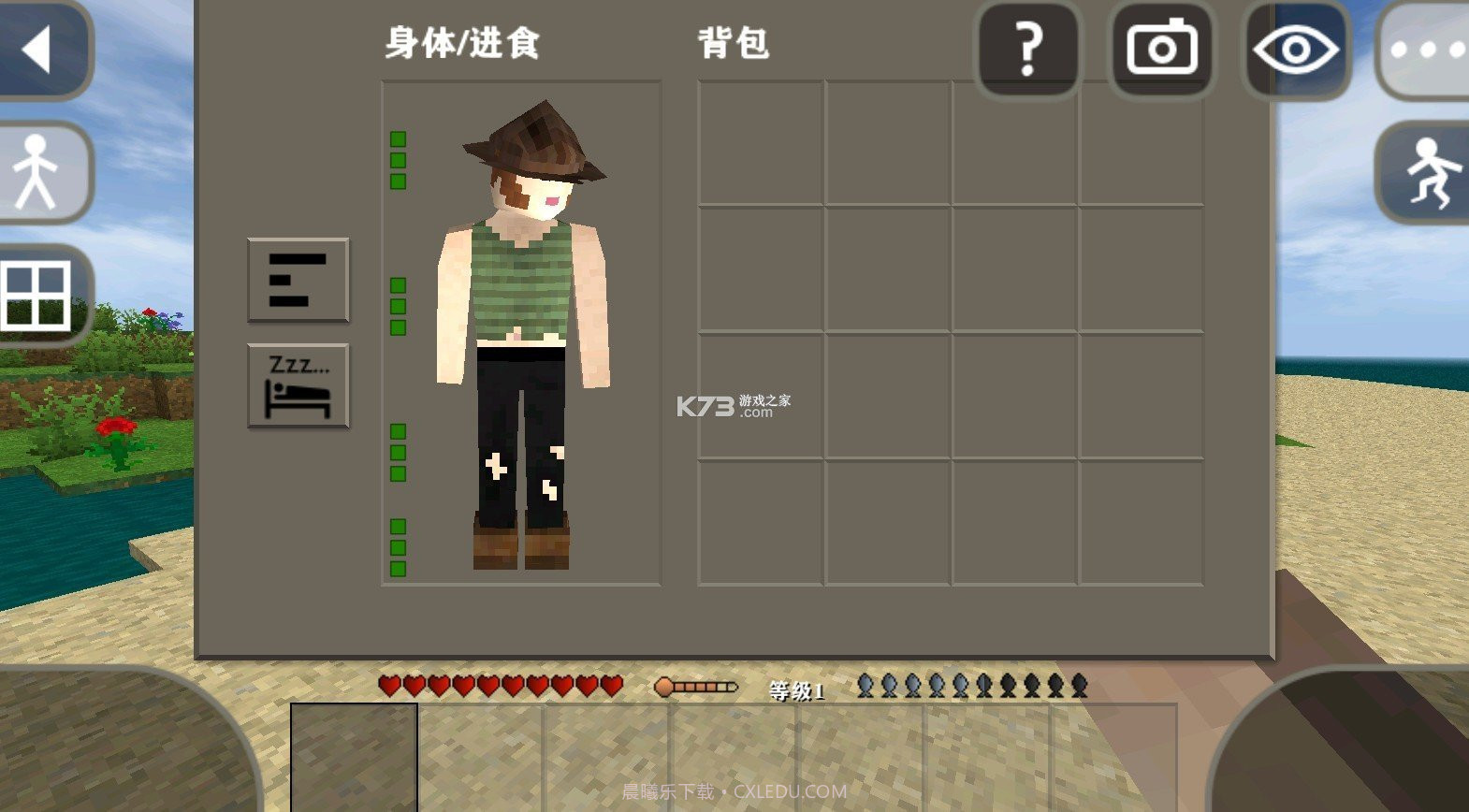 生存战争2肝界模组截图6