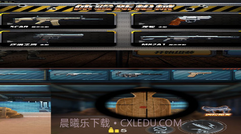 枪械组装v1.0.0截图2 枪械组装v1.0.0截图2