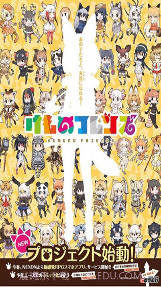 兽娘动物园PAVILION截图2 兽娘动物园PAVILION截图2