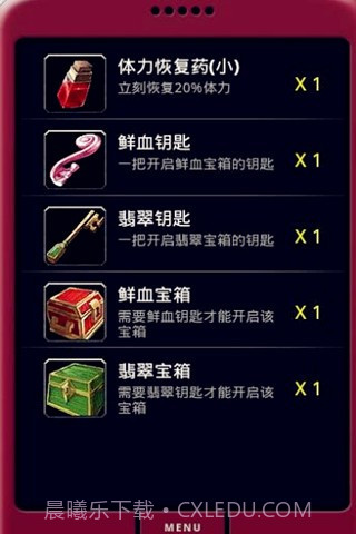 魔兽大富翁截图2 魔兽大富翁截图2